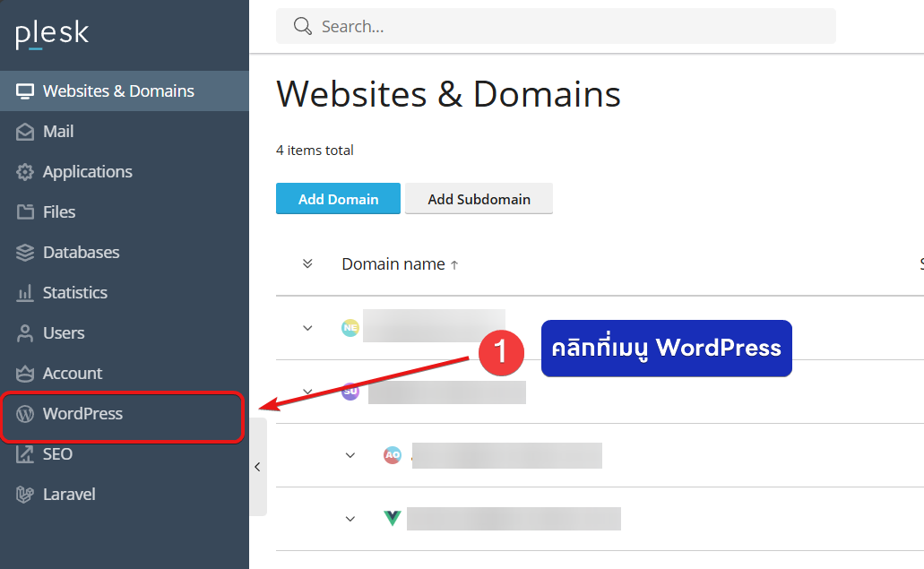 วิธีการติดตั้ง WordPress บน Plesk - Bangmod Knowledge Base