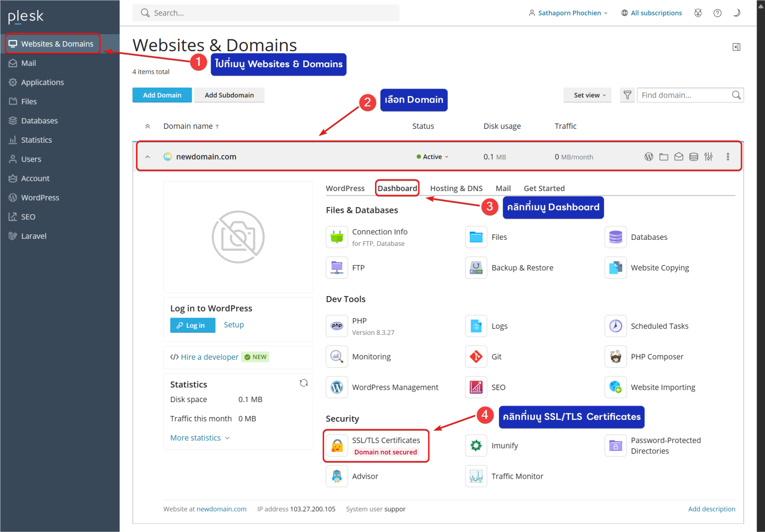 วิธีการทำ WordPress SMTP Form Mail บน Plesk - Bangmod Knowledge Base