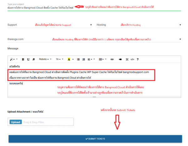 WordPress Hosting FAQs - Bangmod Knowledge Base