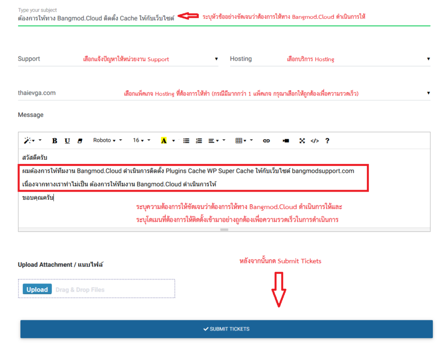 WordPress Hosting FAQs - Bangmod Knowledge Base