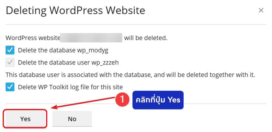 วิธีการเคลียร์ข้อมูล WordPress บน Plesk และสร้างใหม่ - Bangmod ...