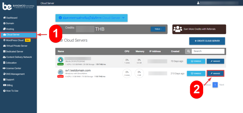 วิธีตรวจสอบและเปลี่ยน NameServer - Bangmod Knowledge Base