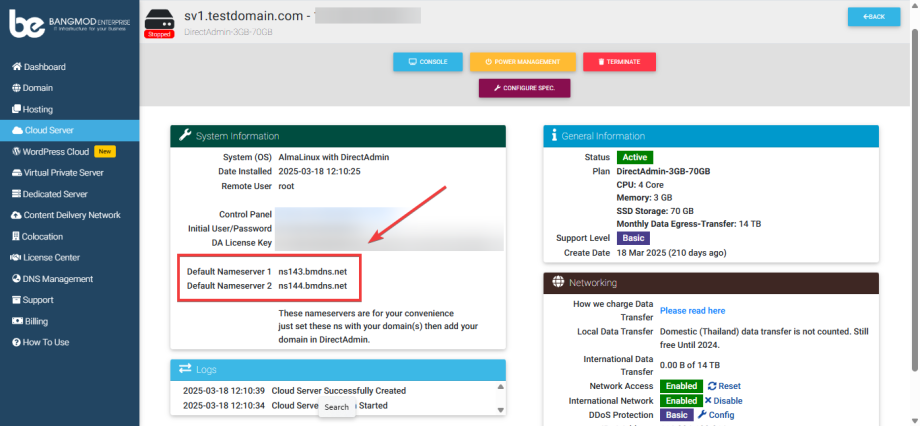 วิธีตรวจสอบและเปลี่ยน NameServer - Bangmod Knowledge Base