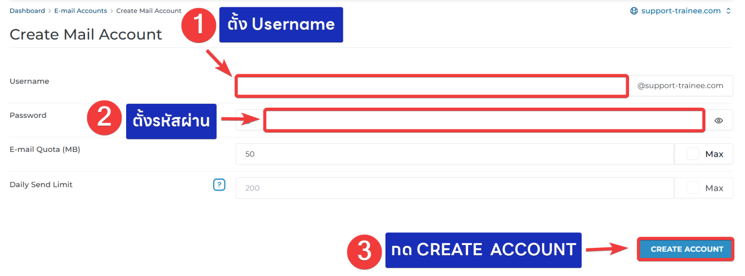 วิธีการทำ WordPress SMTP Form Mail บน DirectAdmin - Bangmod Knowledge Base