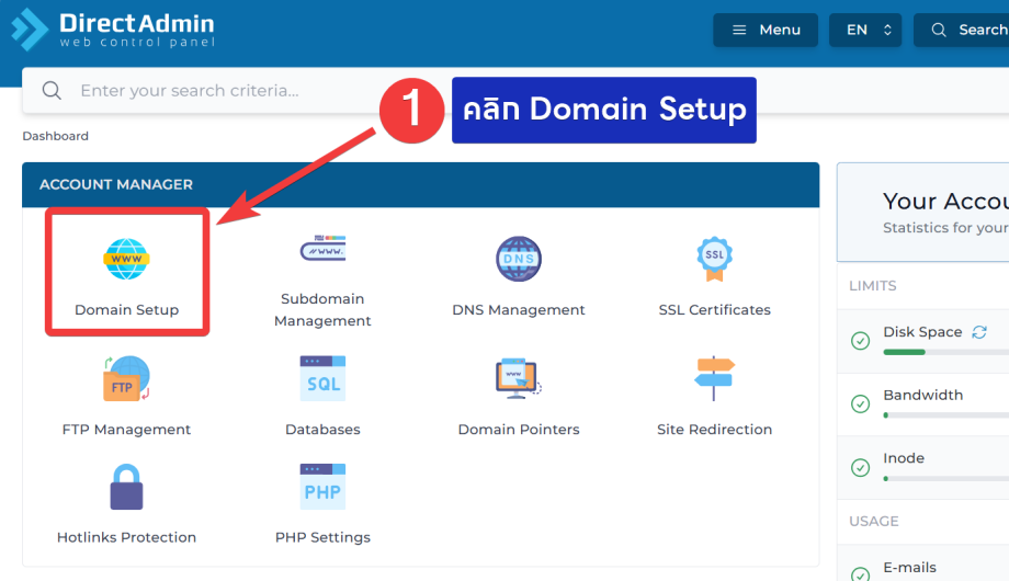 วิธีการเพิ่ม Domain ผ่าน DirectAdmin Control Panel - Bangmod Knowledge Base