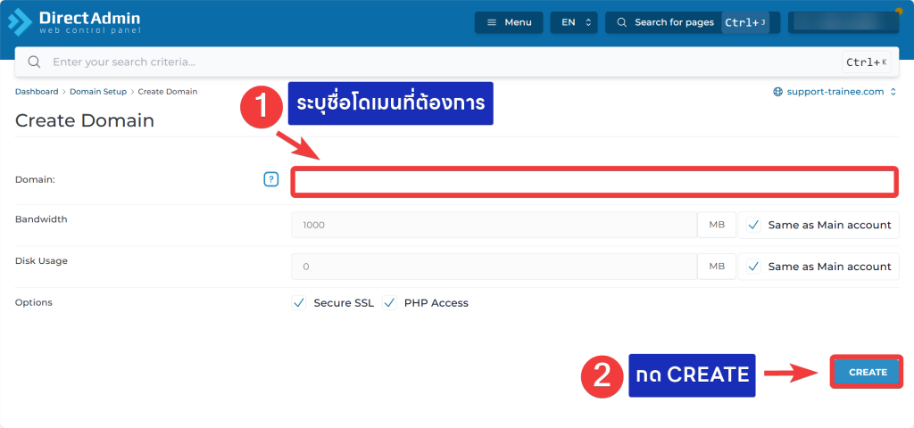 วิธีการเพิ่ม Domain ผ่าน DirectAdmin Control Panel - Bangmod Knowledge Base