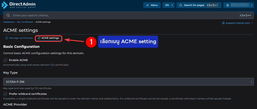 การ Generate SSL Let's Encrypt บน DirectAdmin Control Panel - Bangmod ...