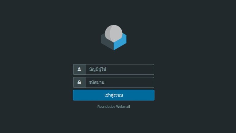 การเข้าใช้งาน Webmail บนระบบจัดการ Directadmin - Bangmod Knowledge Base