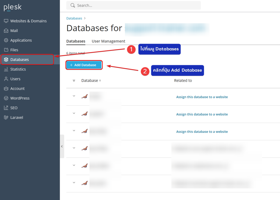 วิธีการสร้าง Database บน Plesk Control Panel - Bangmod Knowledge Base