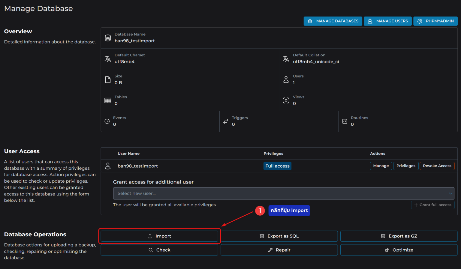 การ Import Database - Bangmod Knowledge Base