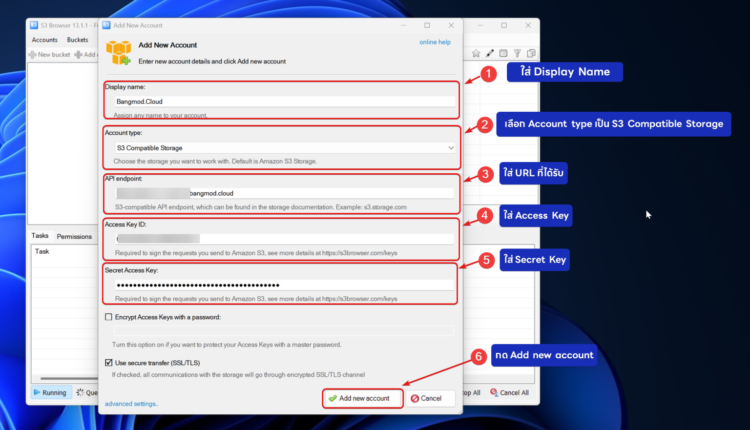 วิธีการเข้าใช้งาน Object Storage ด้วย S3 Browser - Bangmod Knowledge Base